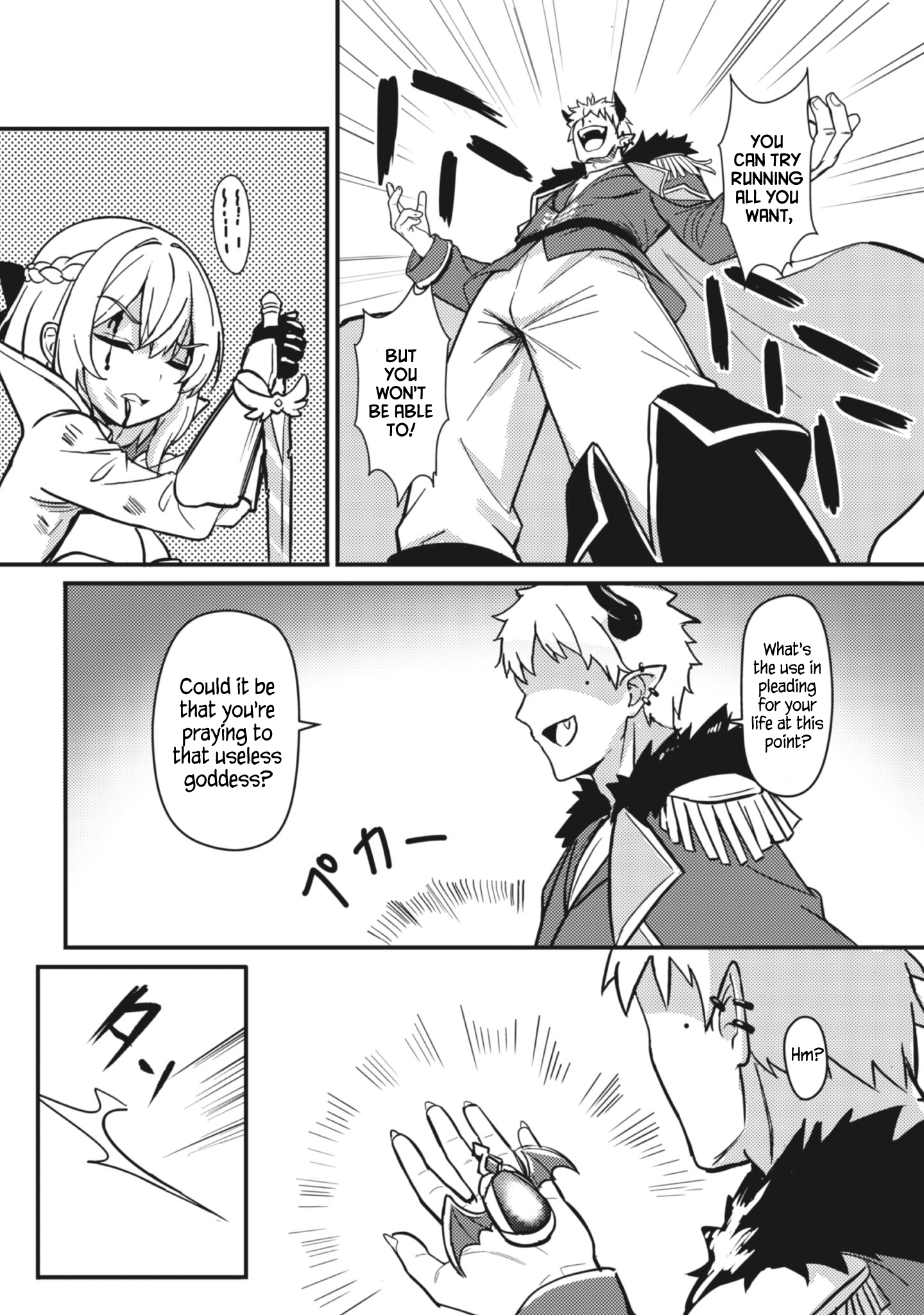 Tensei Maou-sama wa Yuusha ni Katenai! Chapter 1 Page 8
