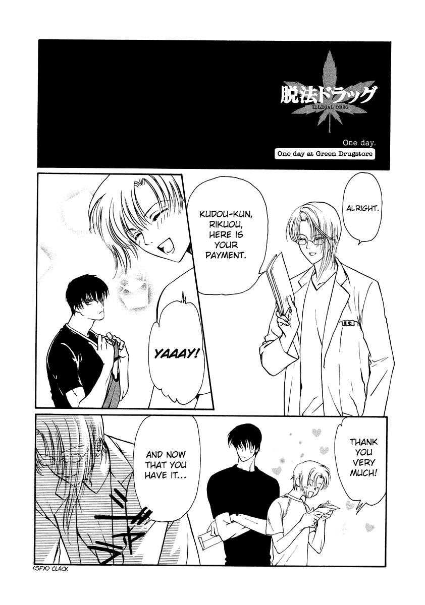 Halaman dari Gohou Drug Chapter 10.6