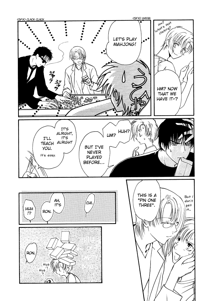 Halaman dari Gohou Drug Chapter 10.6