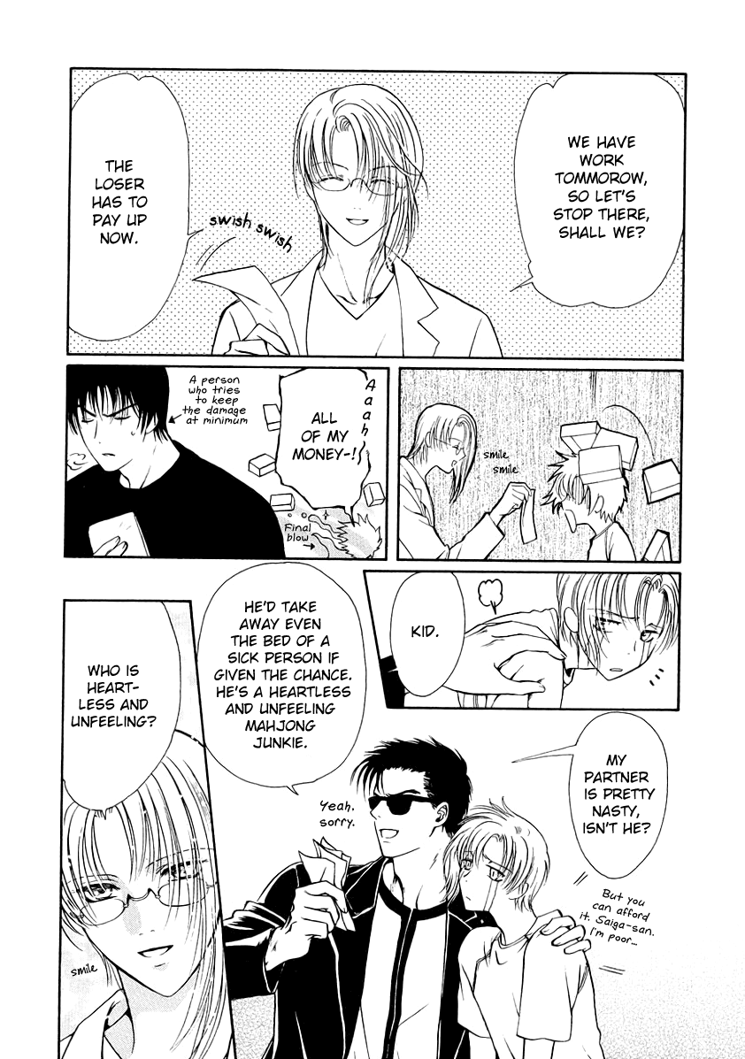 Halaman dari Gohou Drug Chapter 10.6