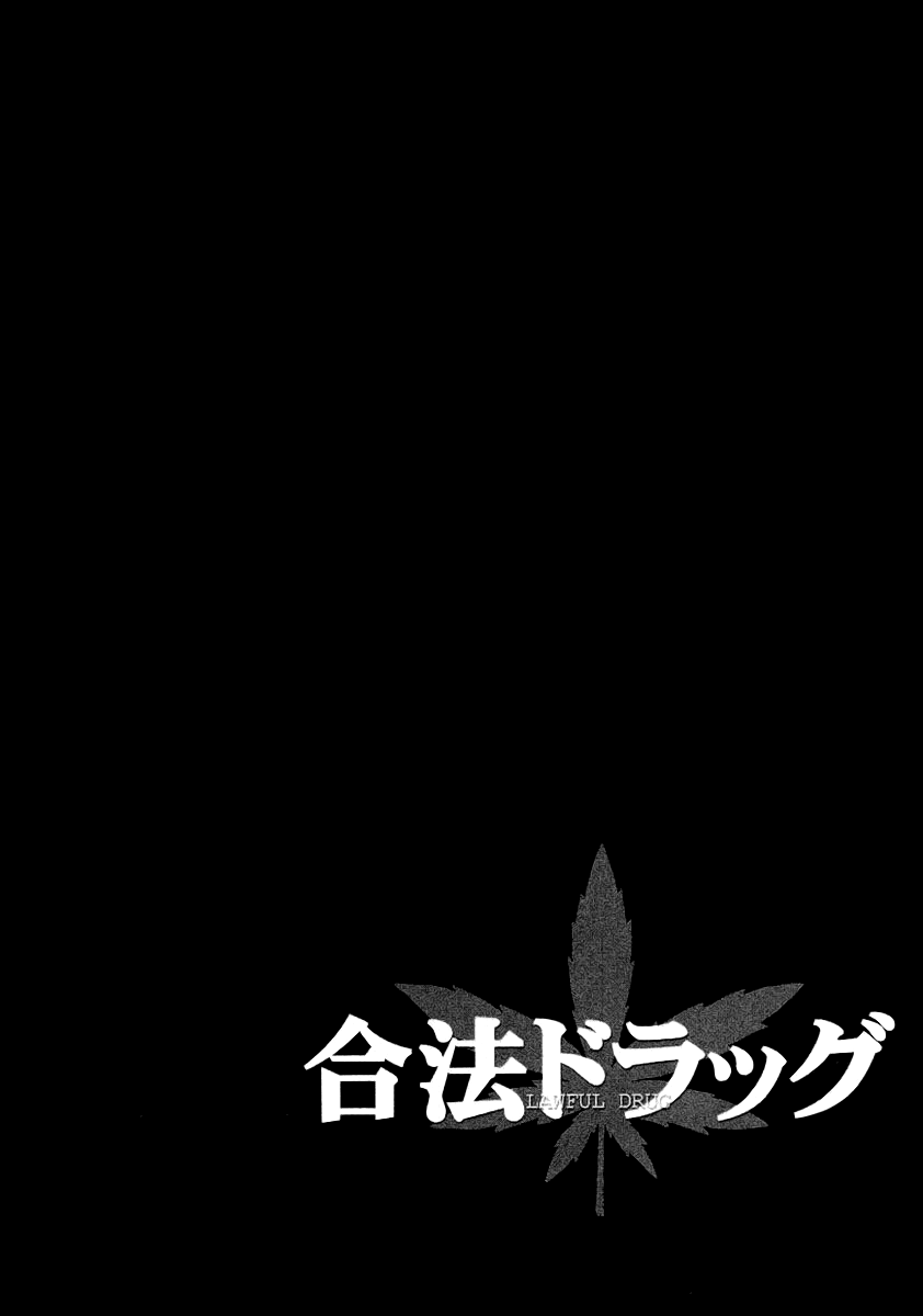 Halaman dari Gohou Drug Chapter 10.6