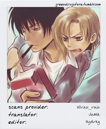 Halaman dari Gohou Drug Chapter 10.6