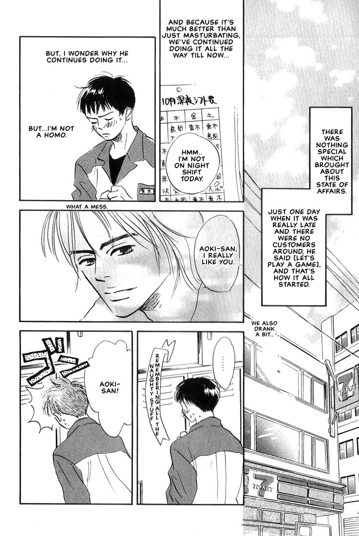 Halaman dari Chiisana Garasu no Sora Chapter 1