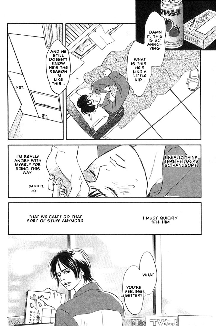 Halaman dari Chiisana Garasu no Sora Chapter 1