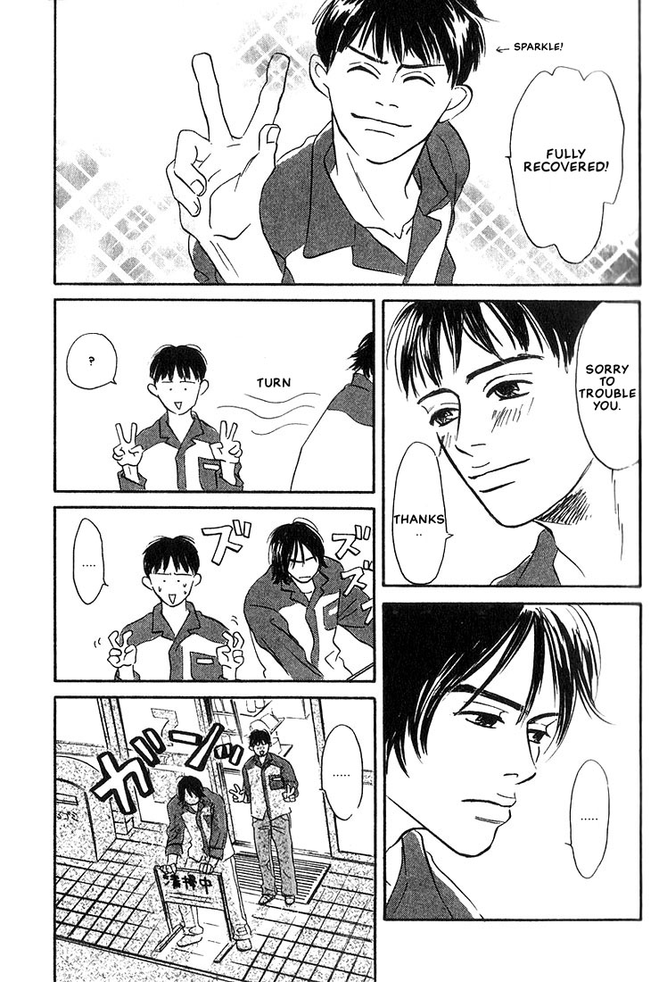 Halaman dari Chiisana Garasu no Sora Chapter 1