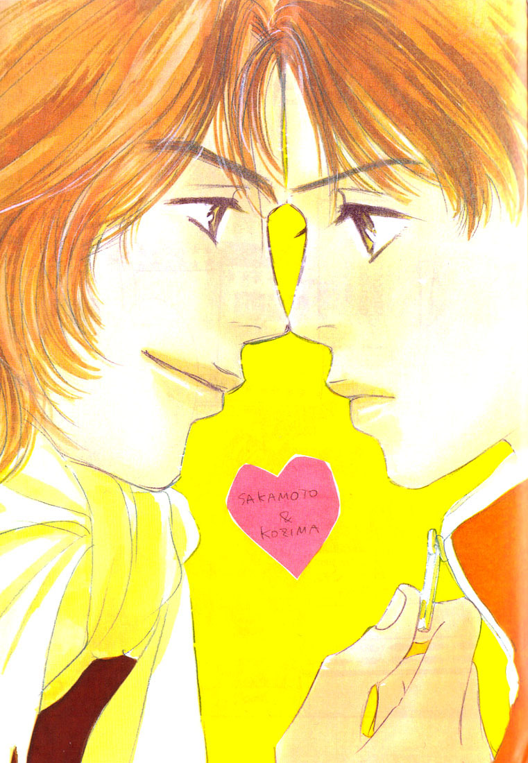 Halaman dari Chiisana Garasu no Sora Chapter 1