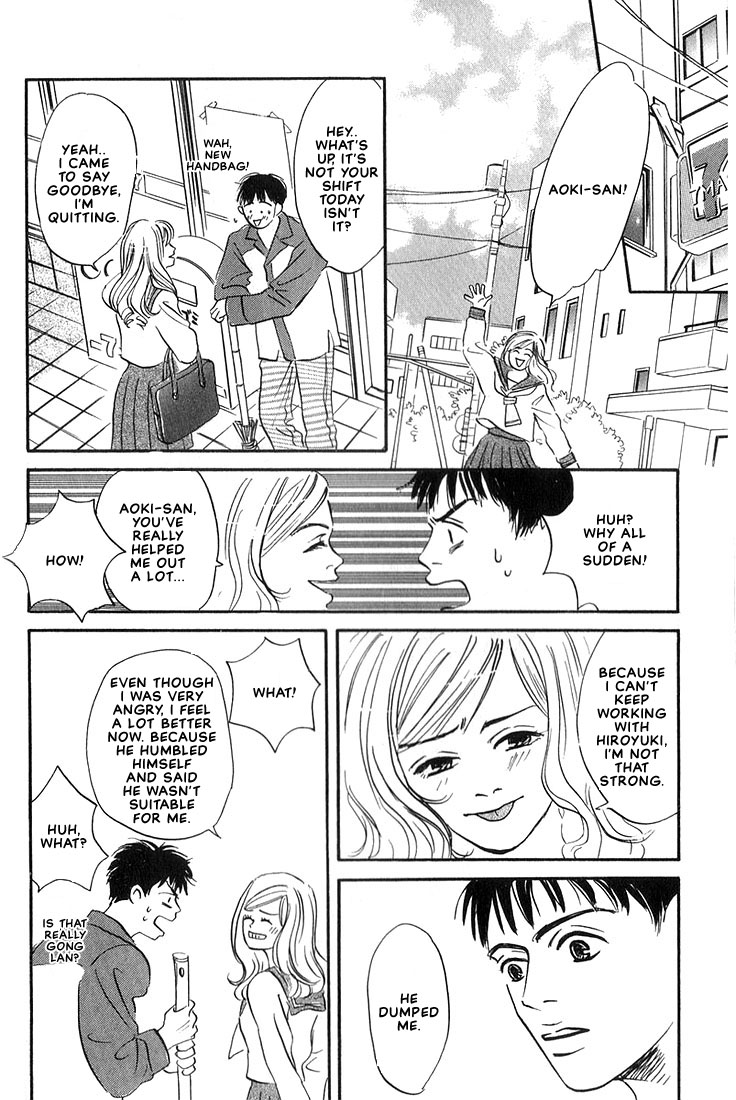 Halaman dari Chiisana Garasu no Sora Chapter 1