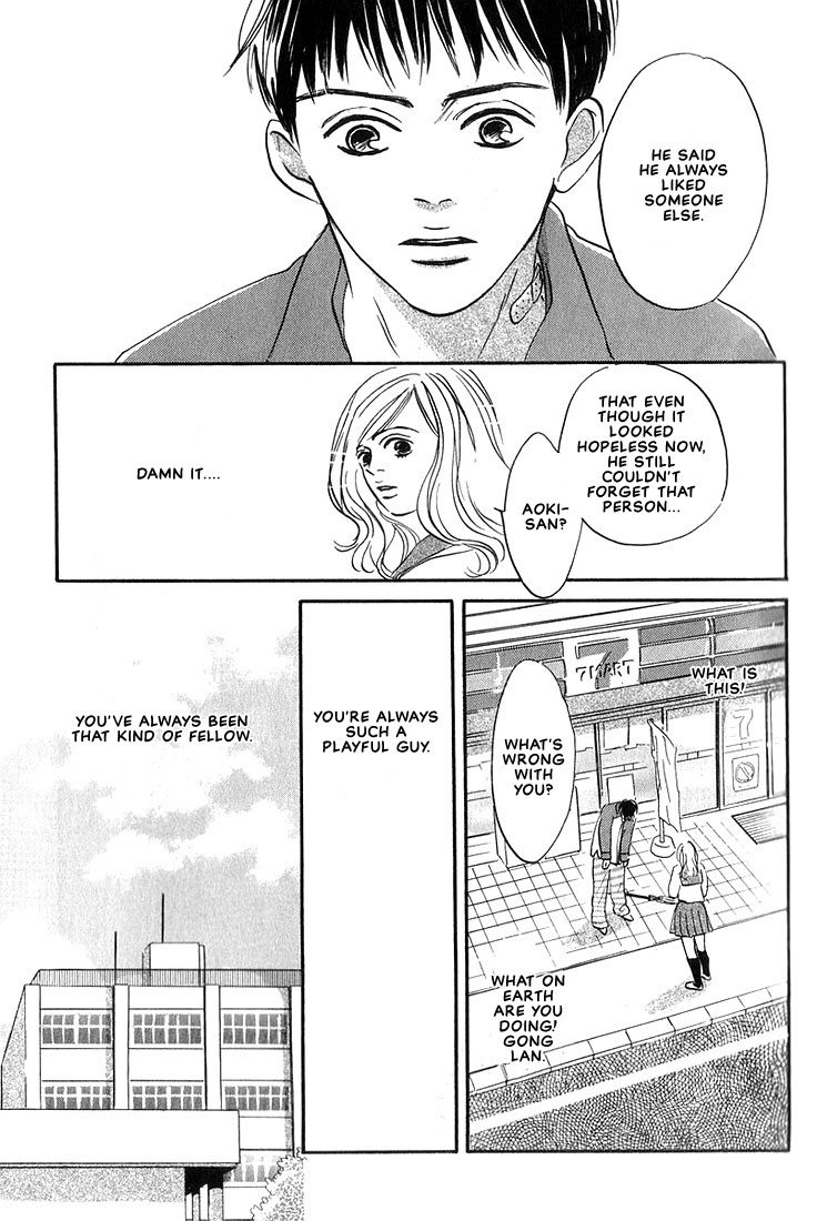 Halaman dari Chiisana Garasu no Sora Chapter 1