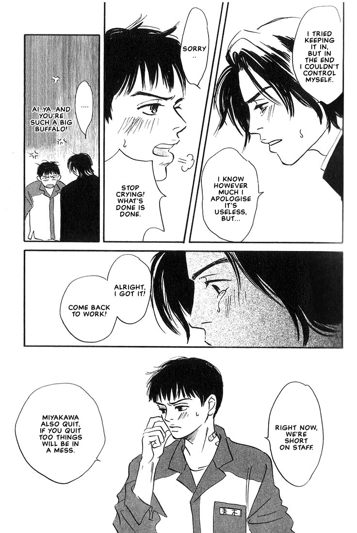 Halaman dari Chiisana Garasu no Sora Chapter 1