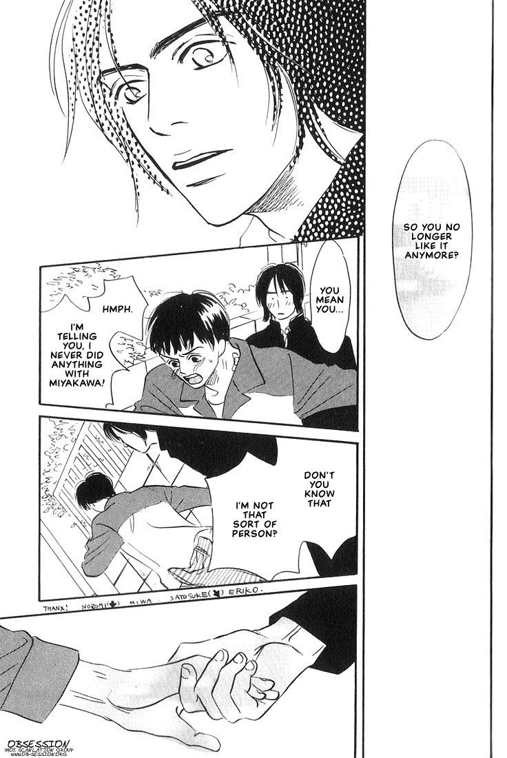 Halaman dari Chiisana Garasu no Sora Chapter 1