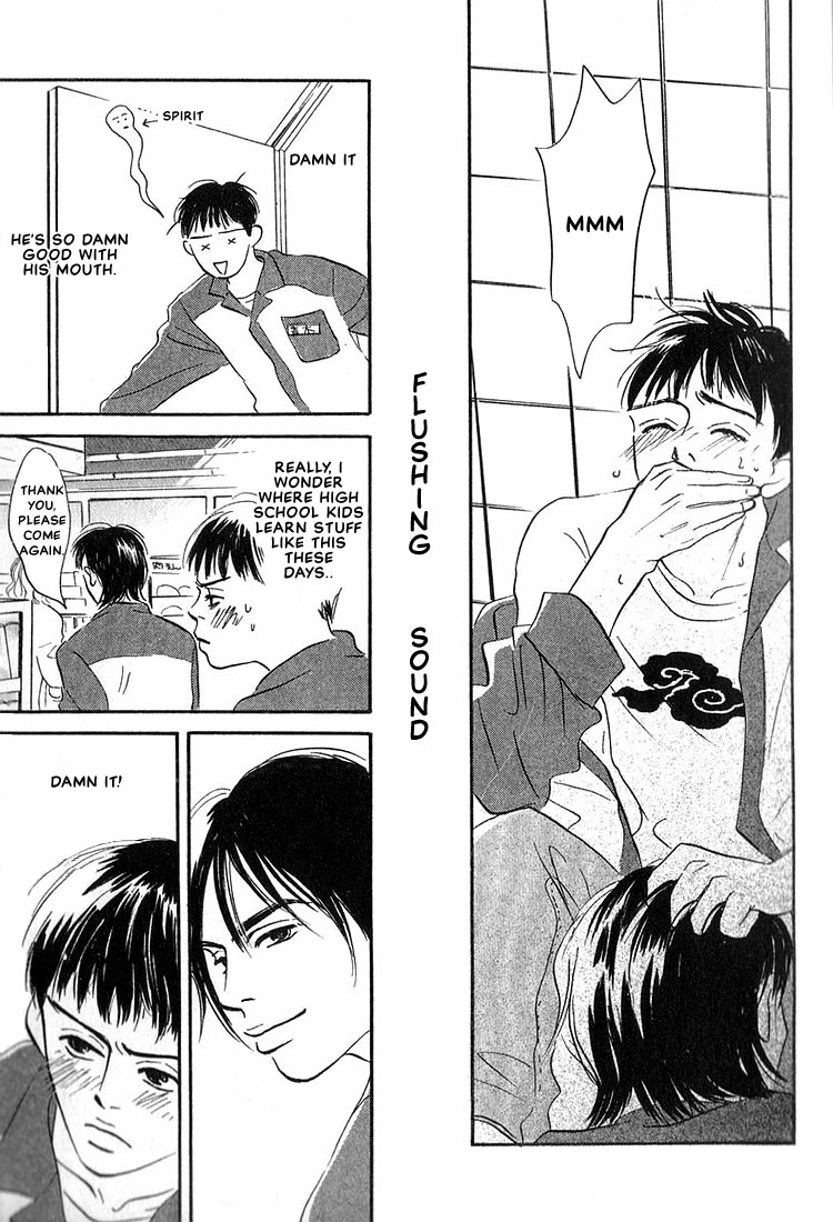 Halaman dari Chiisana Garasu no Sora Chapter 1