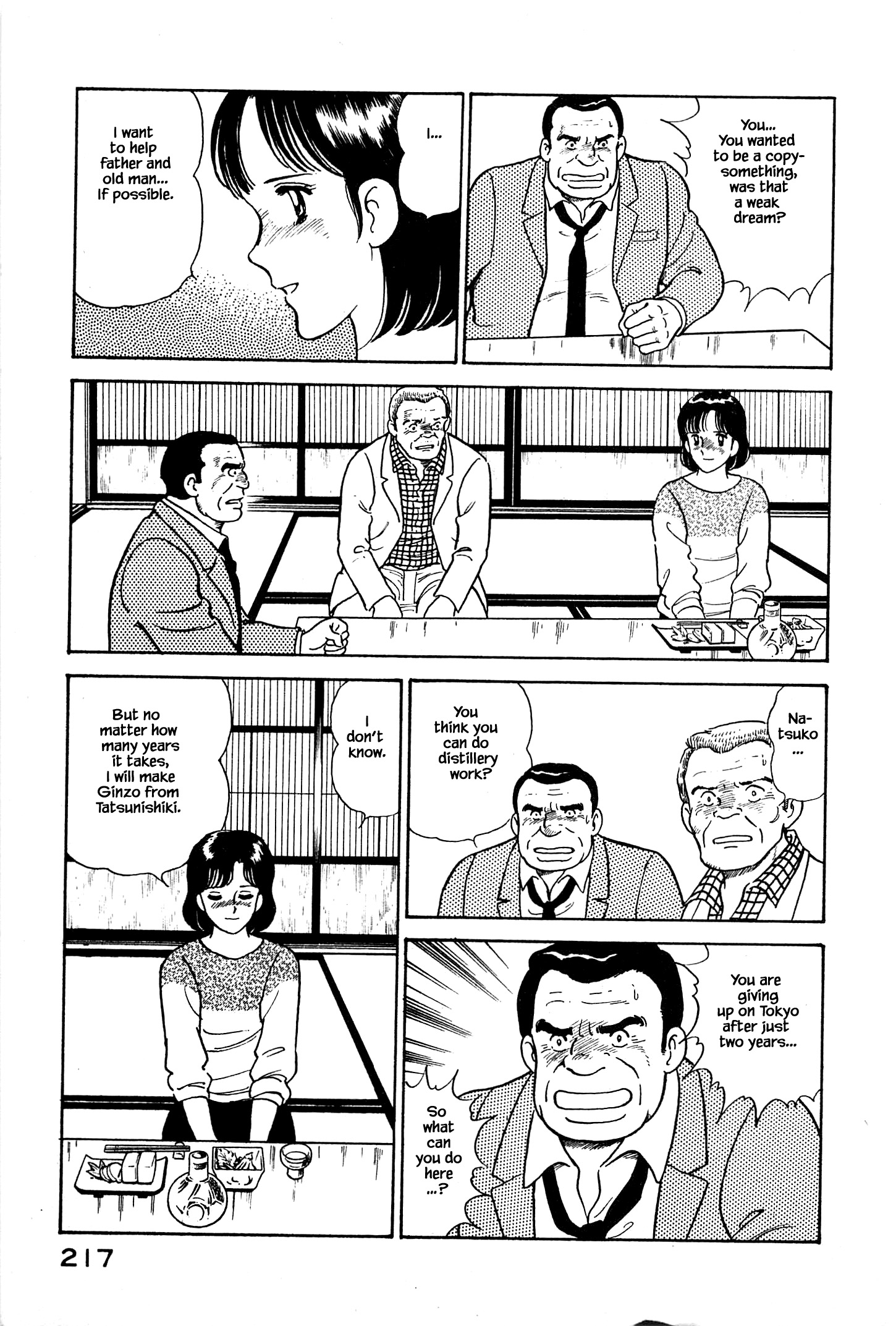 Halaman dari Natsuko's Sake Chapter 10