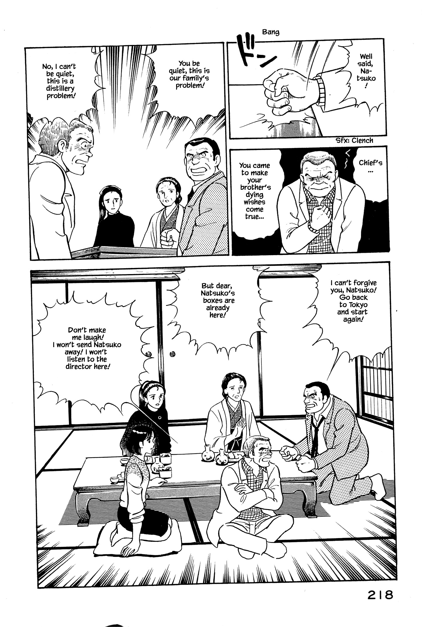 Halaman dari Natsuko's Sake Chapter 10