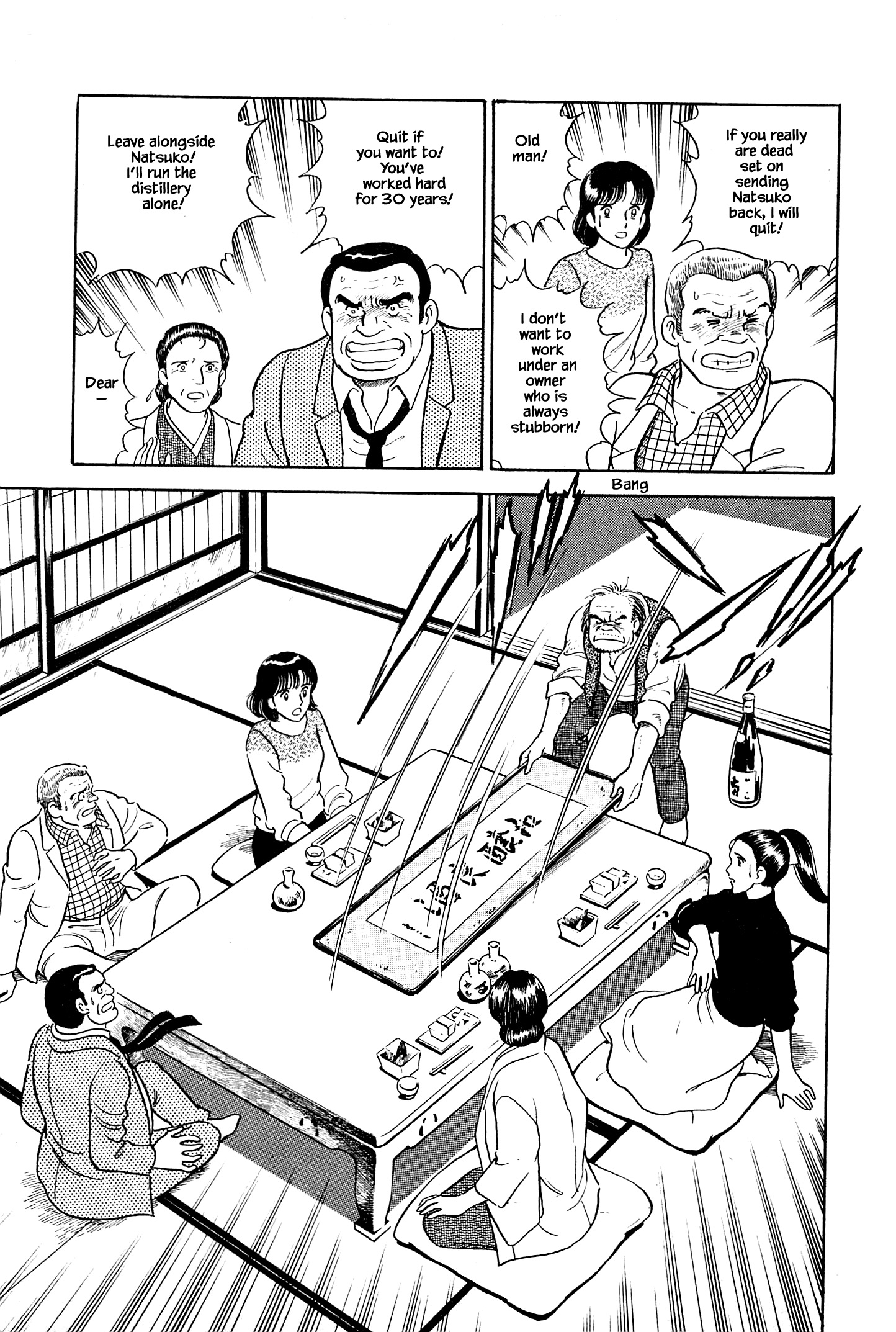 Halaman dari Natsuko's Sake Chapter 10
