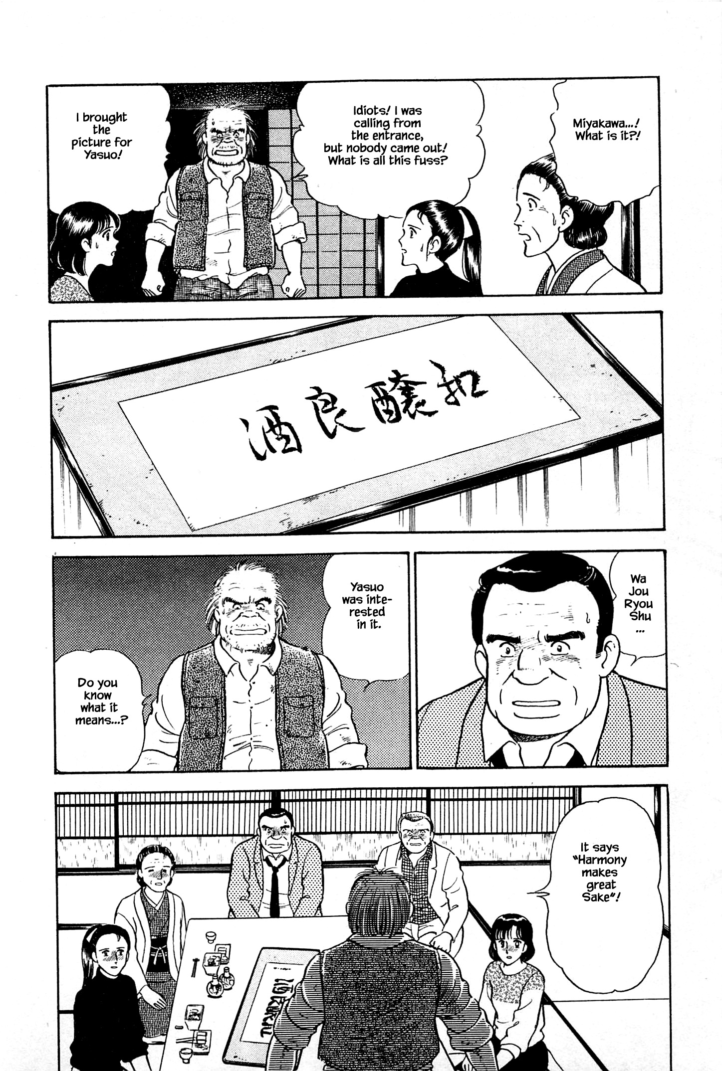 Halaman dari Natsuko's Sake Chapter 10