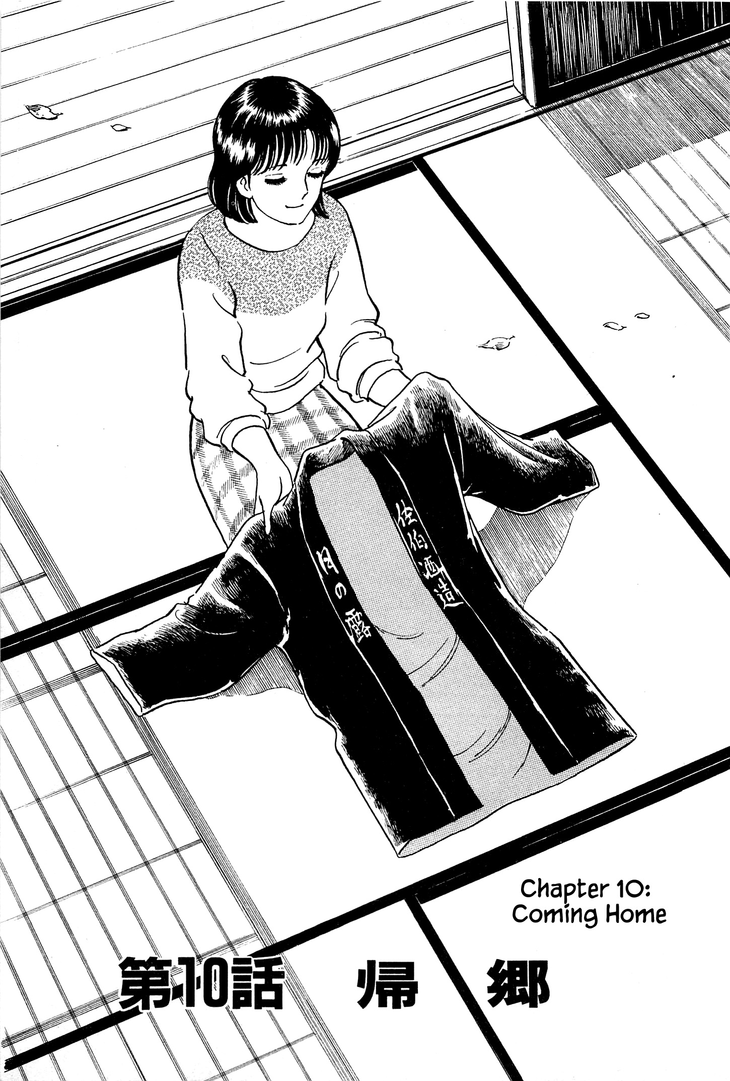 Halaman dari Natsuko's Sake Chapter 10