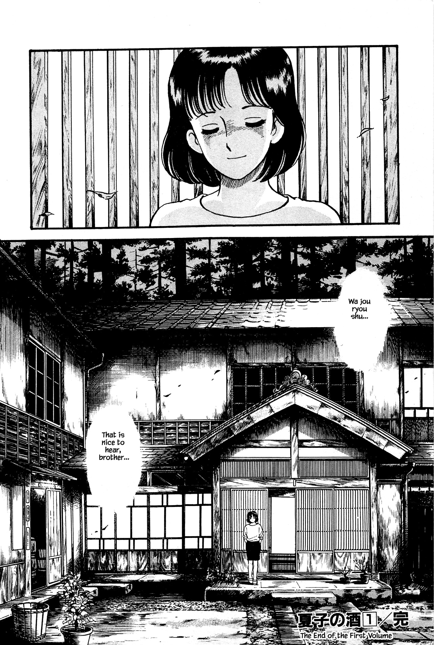 Halaman dari Natsuko's Sake Chapter 10