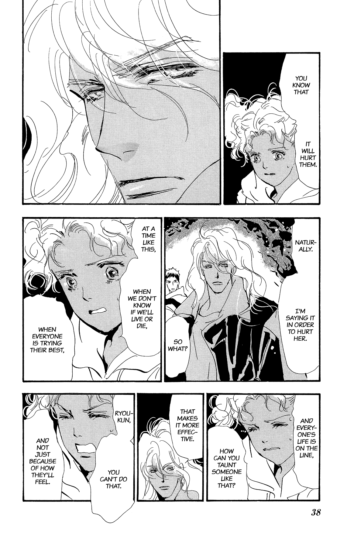 Halaman Manga