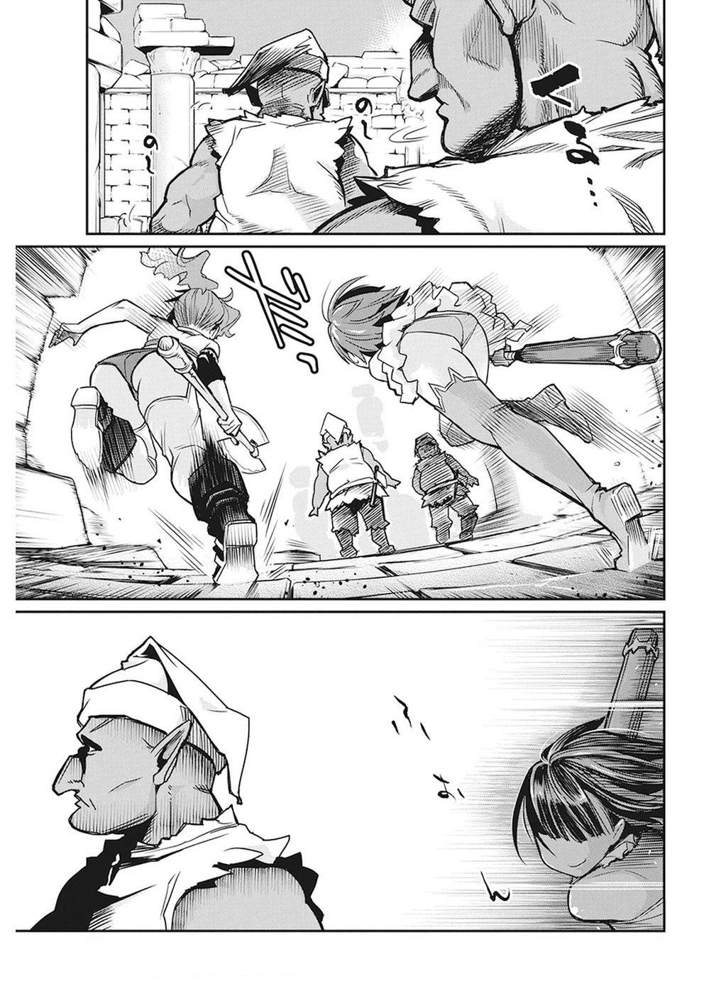 Halaman dari S-Rank Monster no "Behemoth" Dakedo, Neko to Machigawarete Elf Musume no Pet to Shite Kurashitemasu Chapter 12