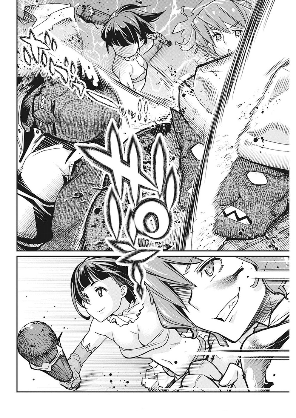 Halaman dari S-Rank Monster no "Behemoth" Dakedo, Neko to Machigawarete Elf Musume no Pet to Shite Kurashitemasu Chapter 12