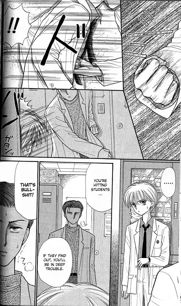 Halaman dari Kodocha Chapter 32