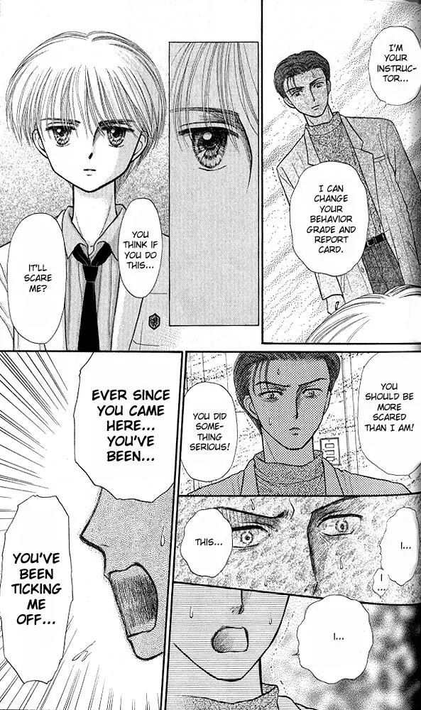 Halaman dari Kodocha Chapter 32