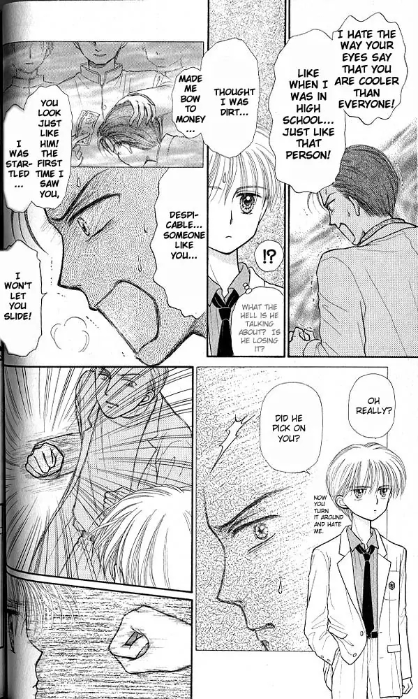 Halaman dari Kodocha Chapter 32