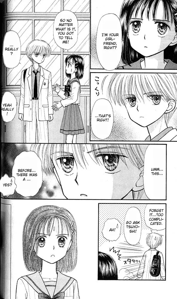 Halaman dari Kodocha Chapter 32