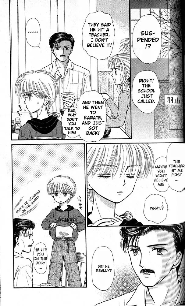 Halaman dari Kodocha Chapter 32