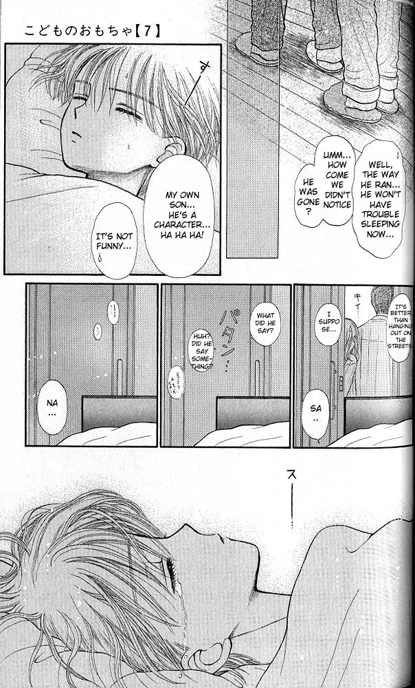 Halaman dari Kodocha Chapter 32