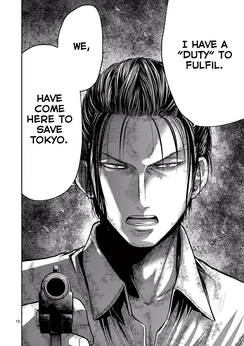 Halaman dari Alice on Border Road Chapter 11