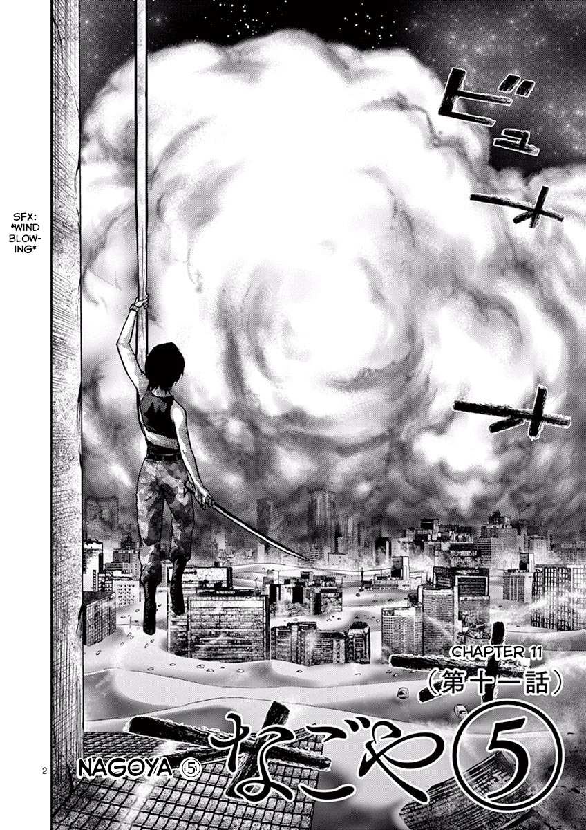 Halaman dari Alice on Border Road Chapter 11