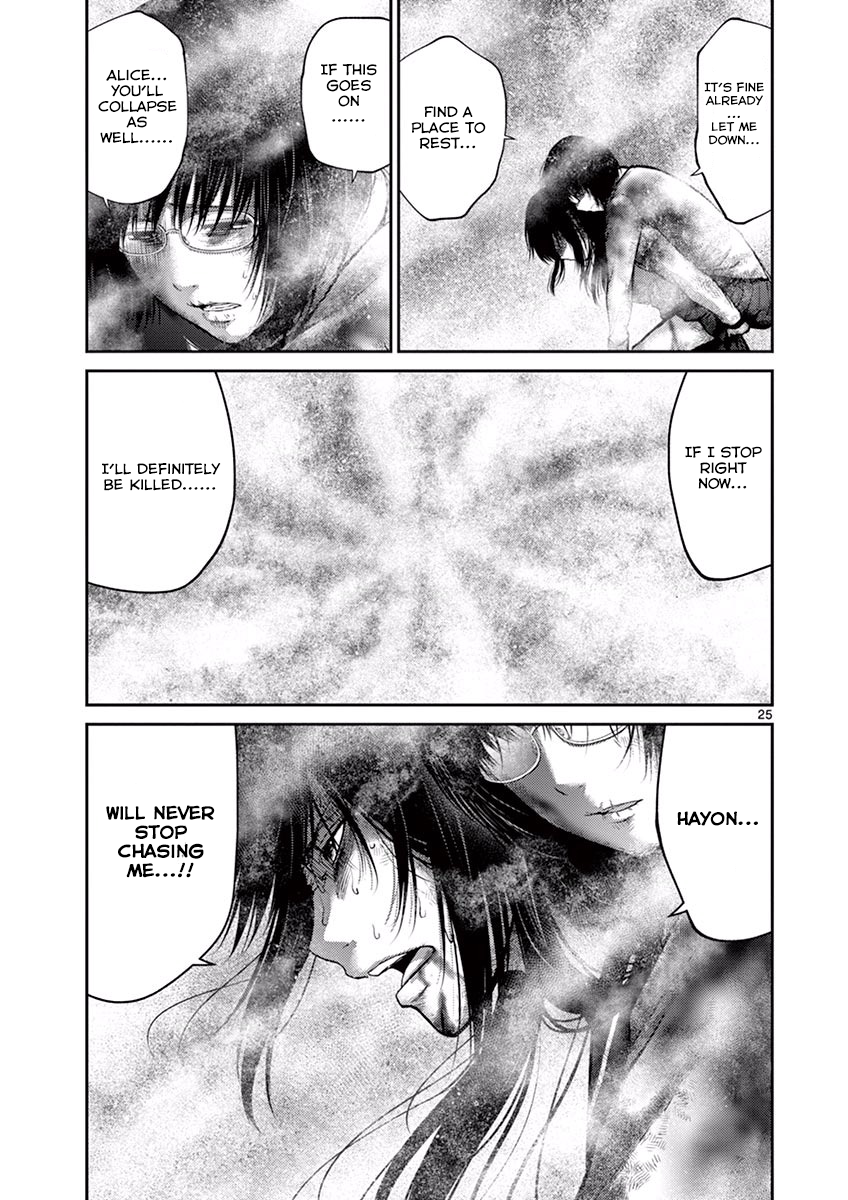 Halaman dari Alice on Border Road Chapter 11