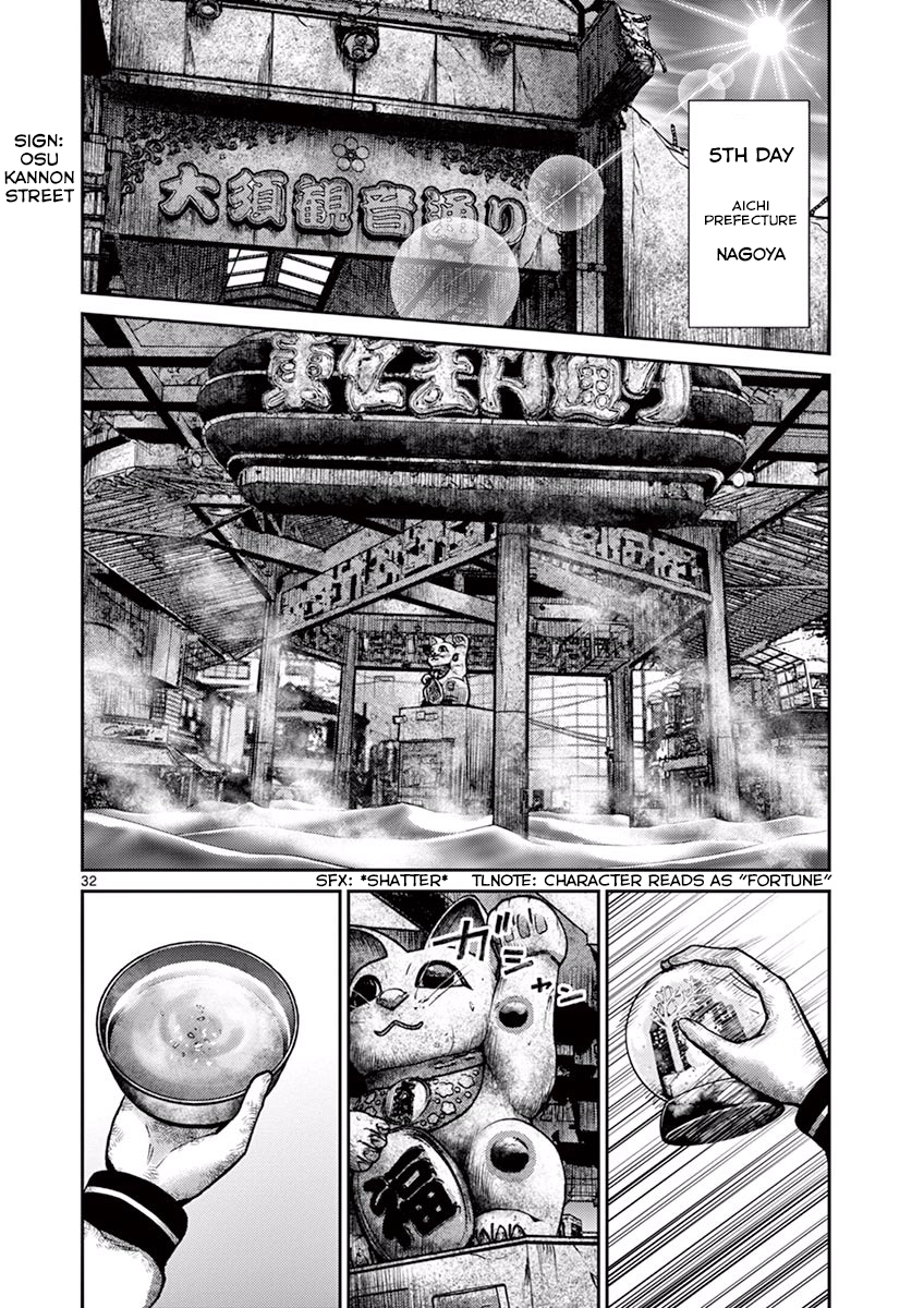 Halaman dari Alice on Border Road Chapter 11