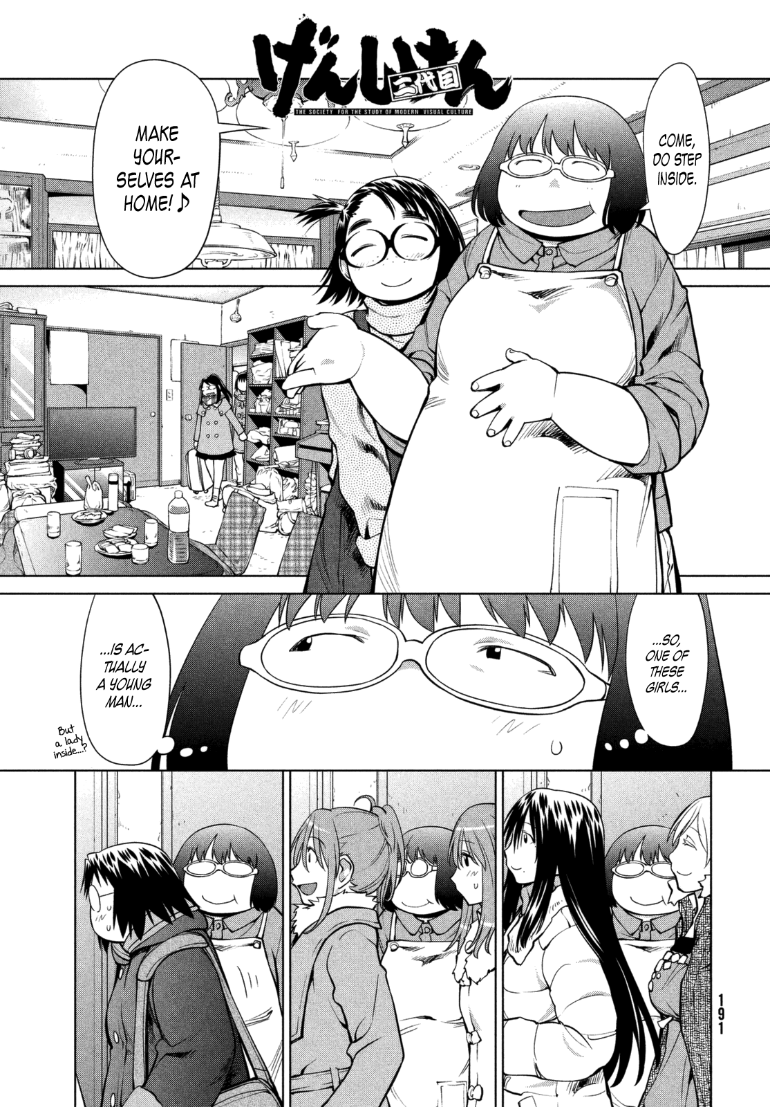Halaman dari Genshiken Nidaime - The Society for the Study of Modern Visual Culture II Chapter 108