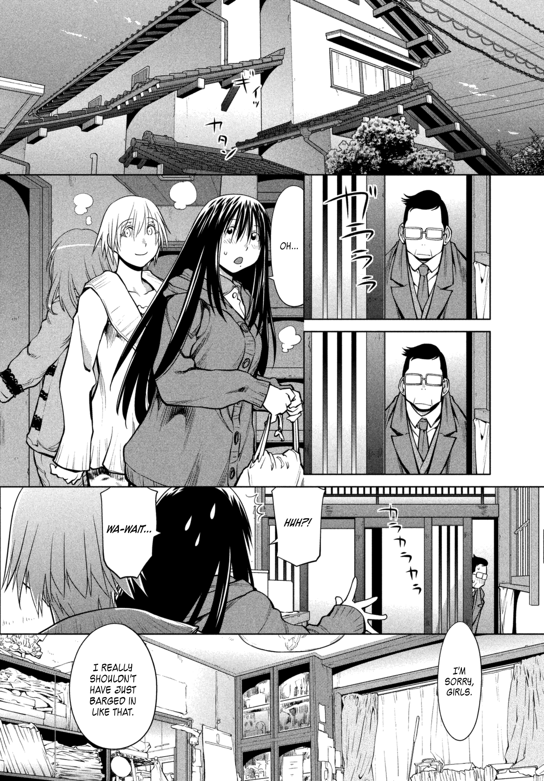 Halaman dari Genshiken Nidaime - The Society for the Study of Modern Visual Culture II Chapter 108