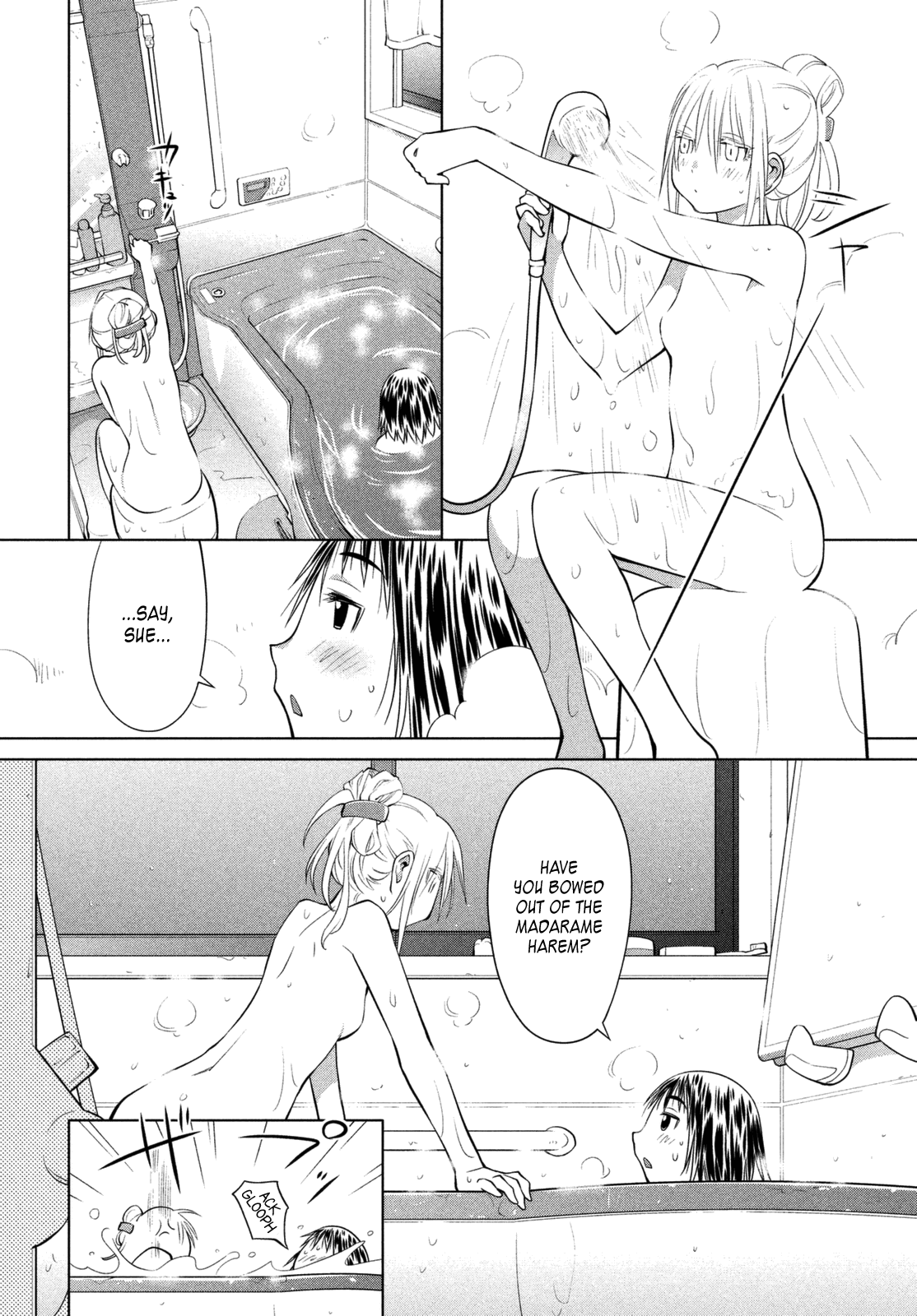 Halaman dari Genshiken Nidaime - The Society for the Study of Modern Visual Culture II Chapter 108