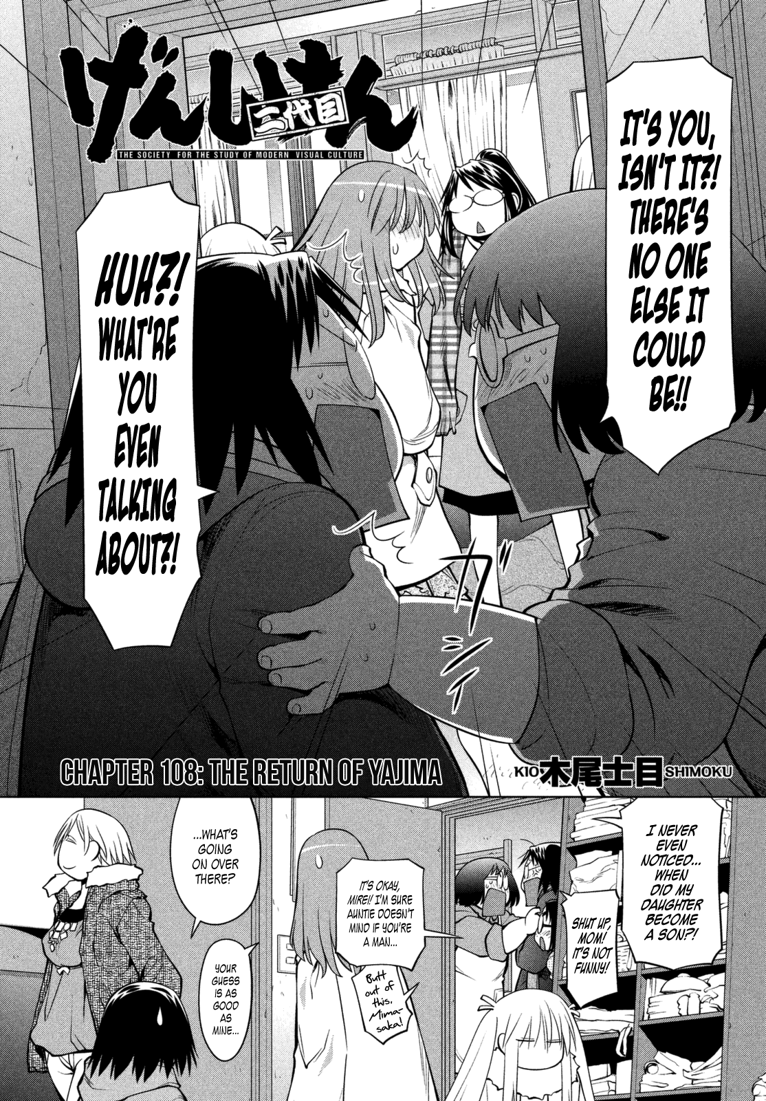 Halaman dari Genshiken Nidaime - The Society for the Study of Modern Visual Culture II Chapter 108