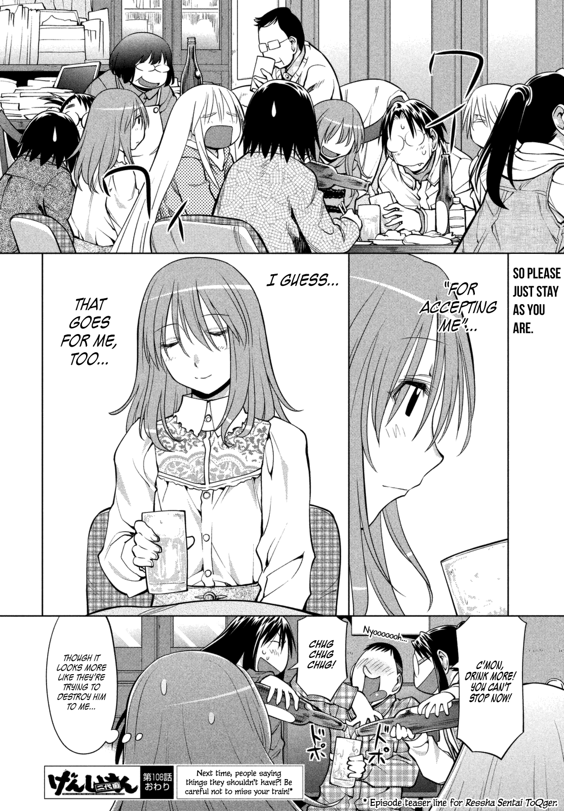 Halaman dari Genshiken Nidaime - The Society for the Study of Modern Visual Culture II Chapter 108