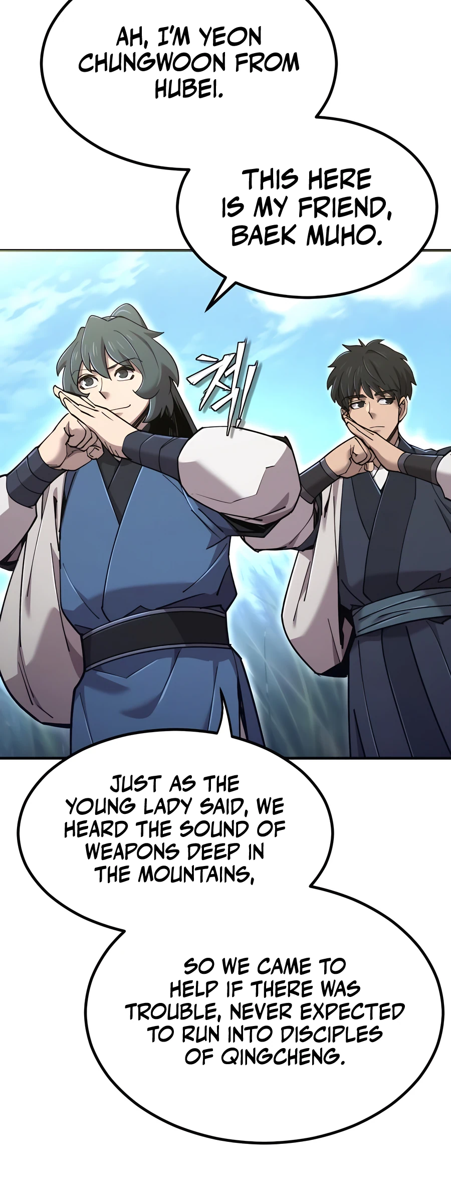 Halaman dari The Masters Have Subscribed Chapter 40