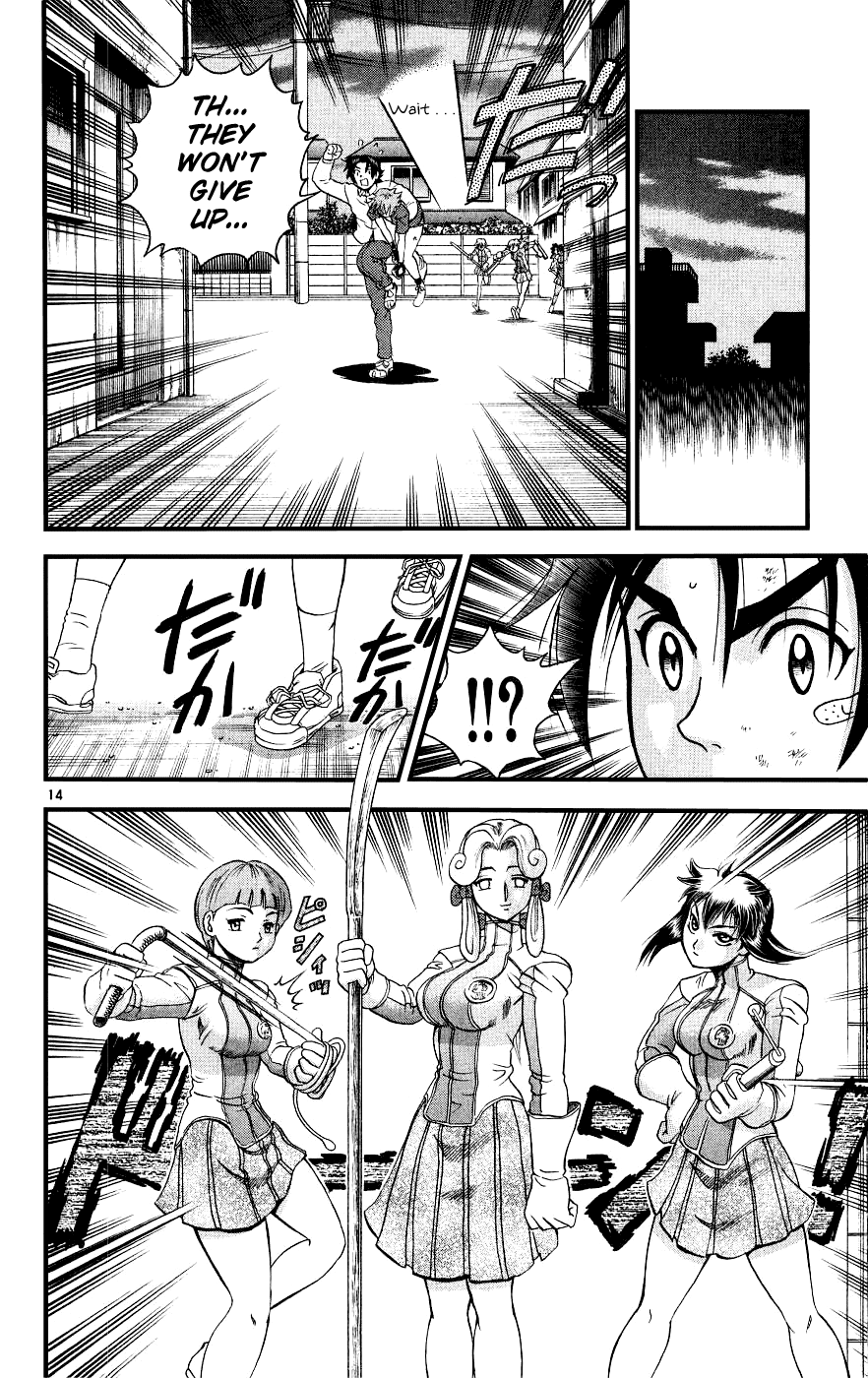 14