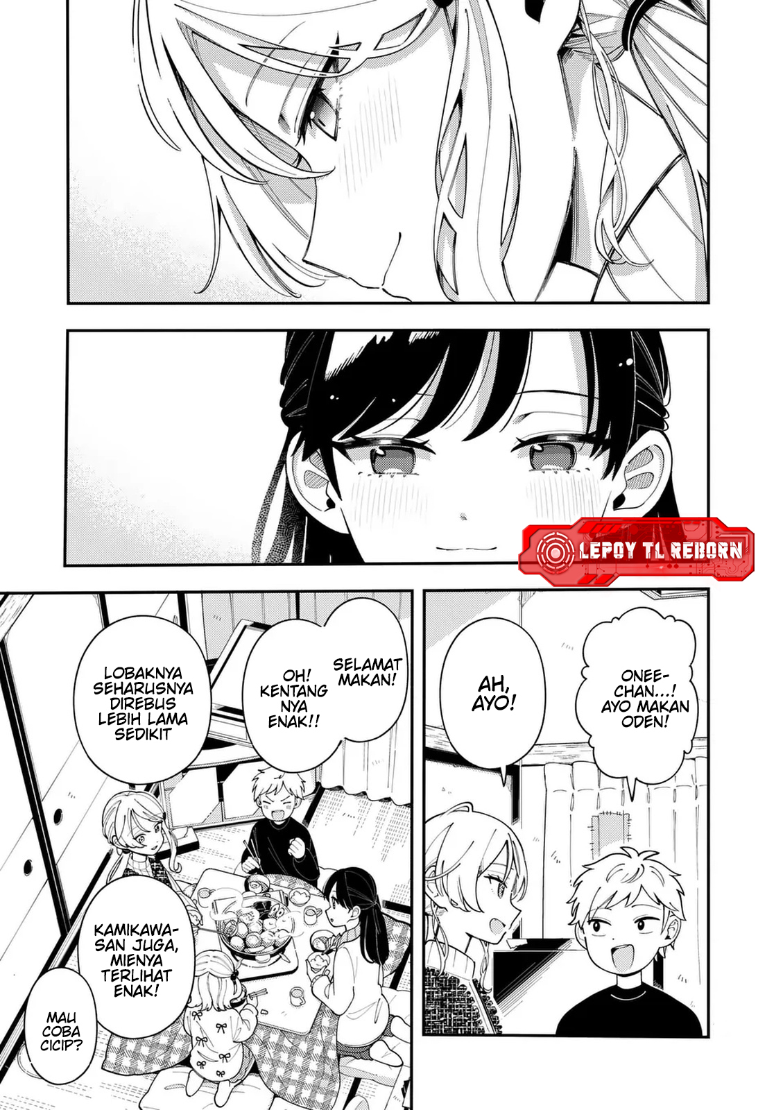 Ookami wa Tsuki ni Koi wo Suru Chapter 40 - halaman 16