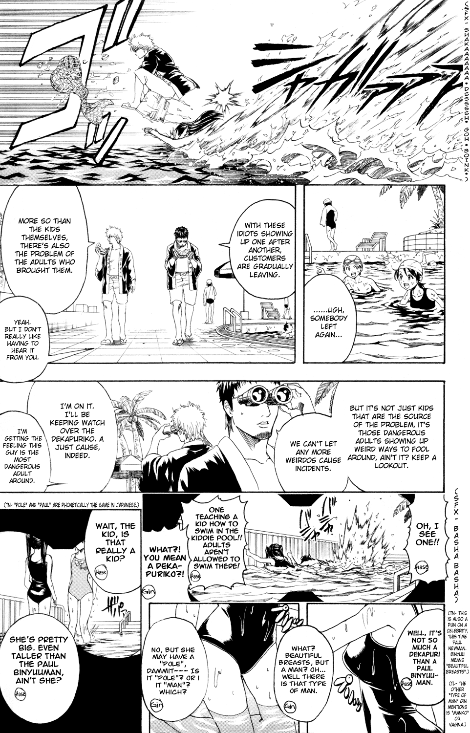 Halaman Manga