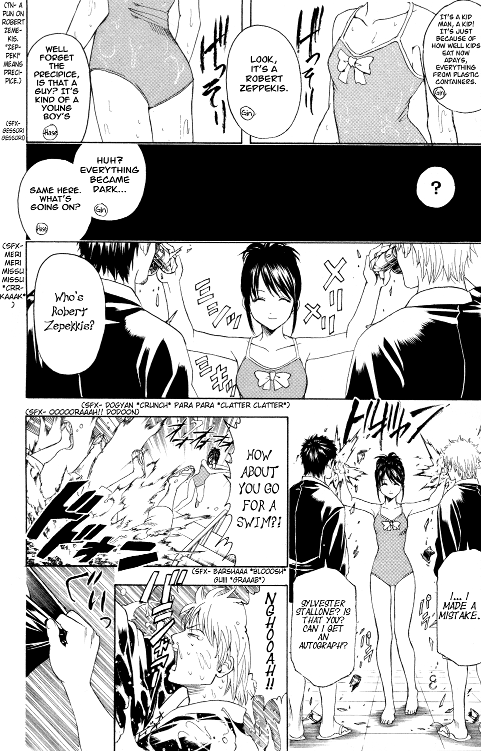 Halaman Manga