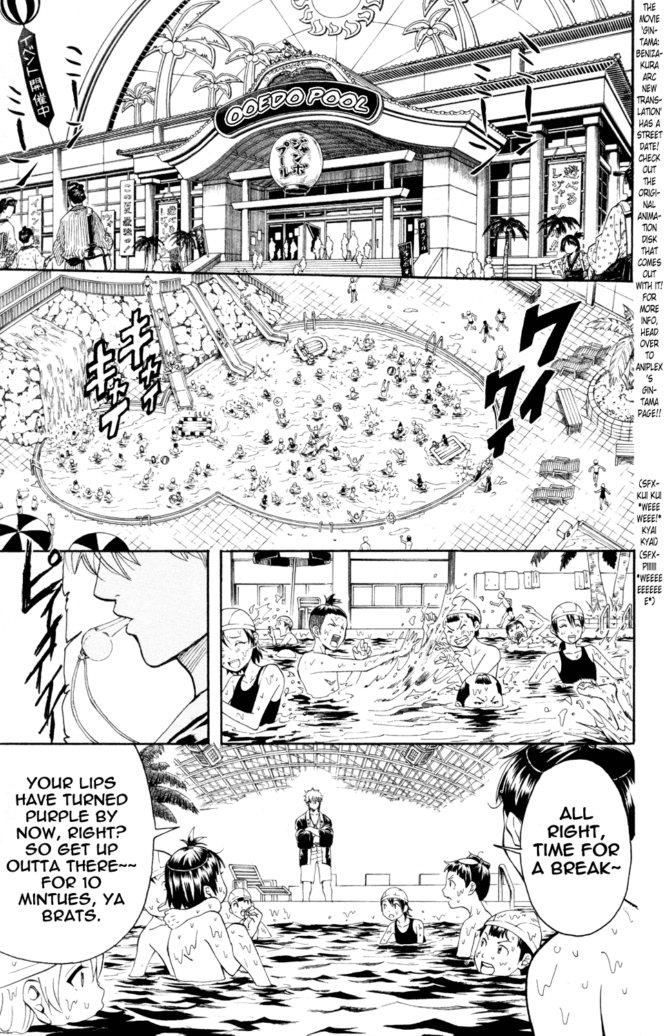 Halaman Manga