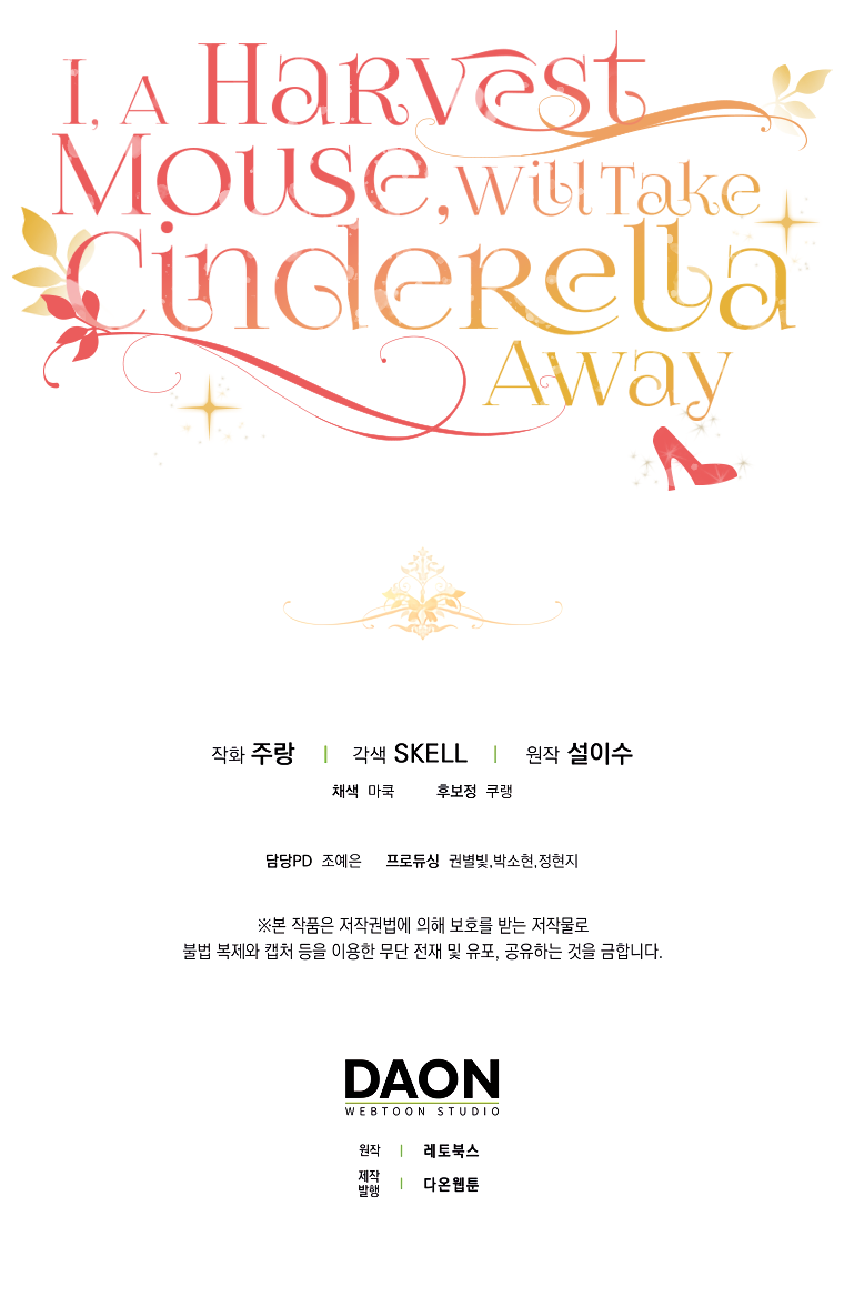 Halaman dari Cinderella's Pocket-Sized Protector Chapter 19