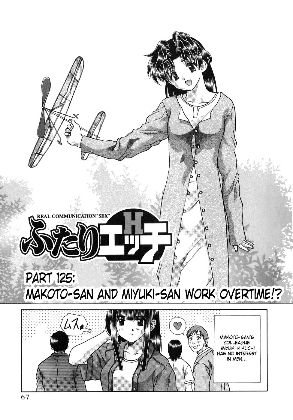 Halaman dari Futari Ecchi Chapter 125