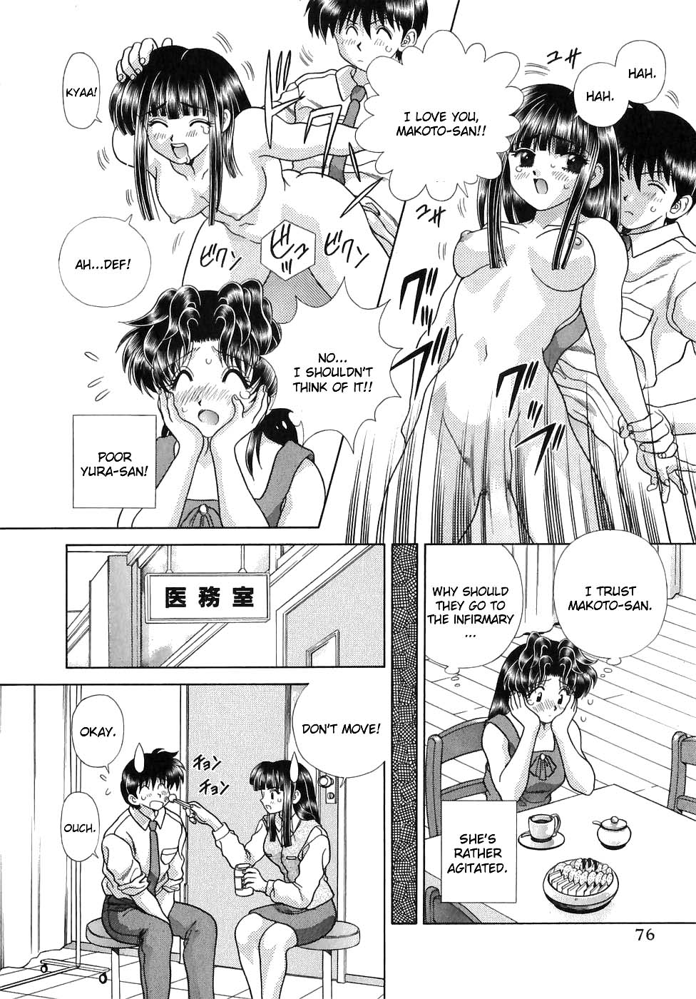 Halaman dari Futari Ecchi Chapter 125