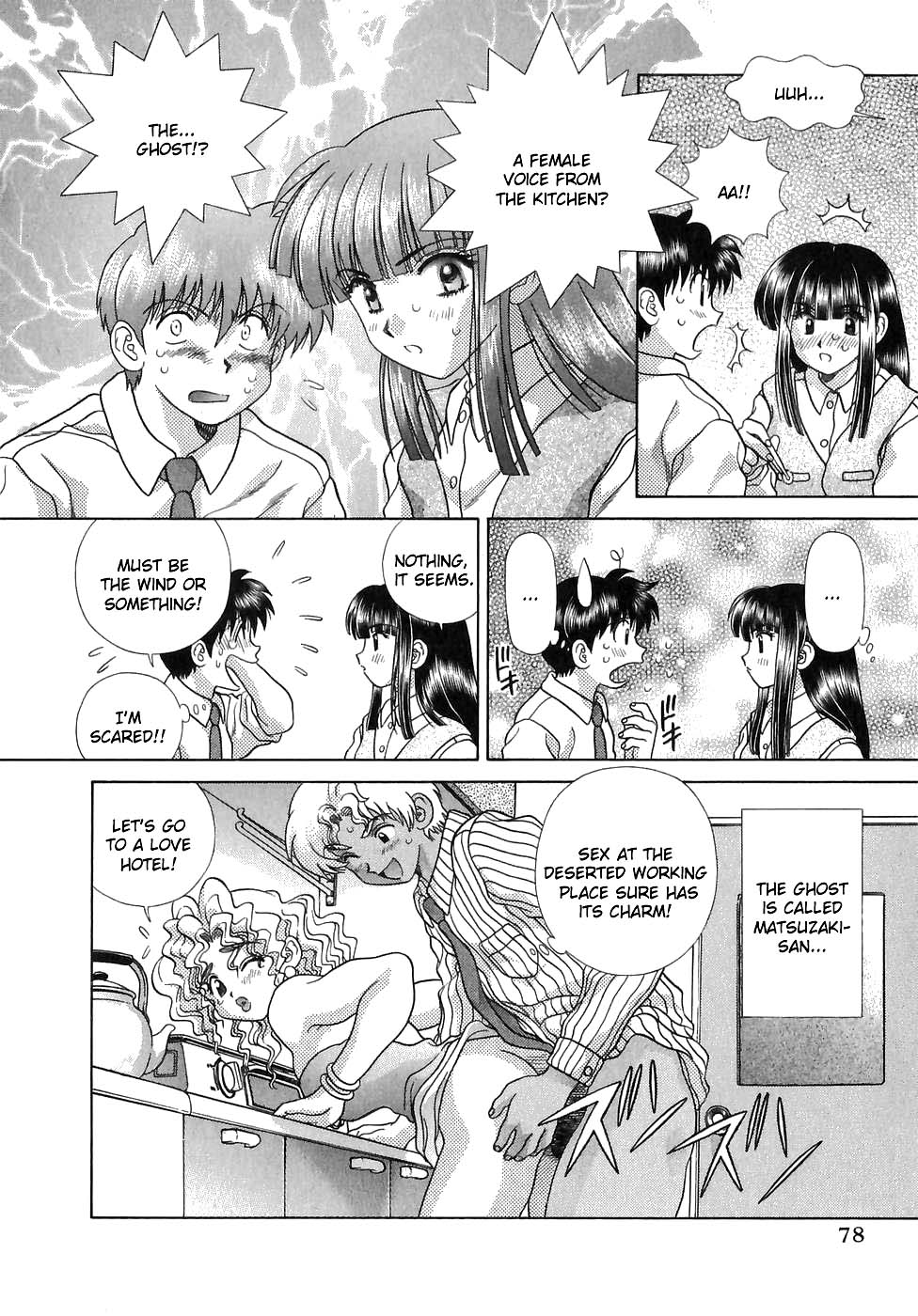 Halaman dari Futari Ecchi Chapter 125