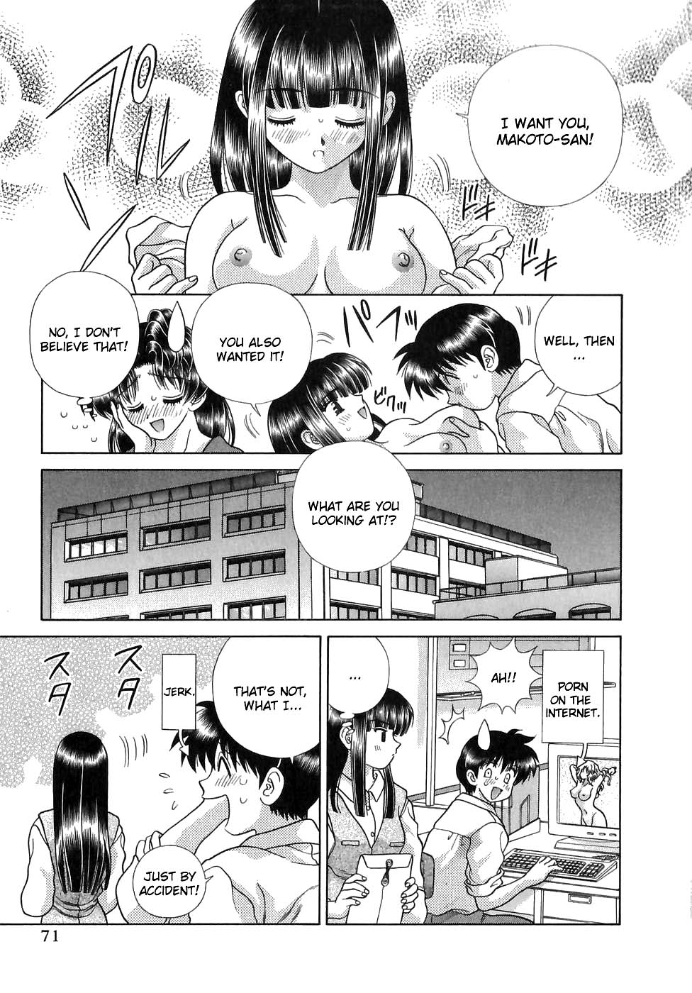 Halaman dari Futari Ecchi Chapter 125